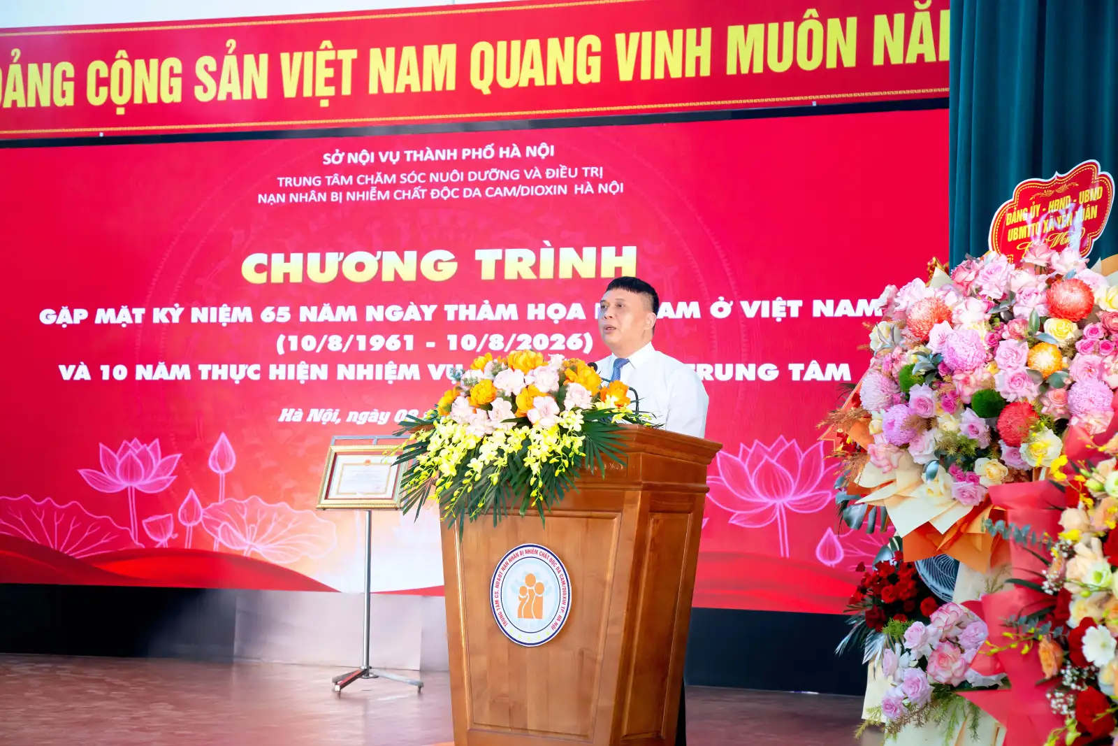 CHƯƠNG TRÌNH GẶP MẶT KỶ NIỆM 65 NĂM NGÀY THẢM HỌA DA CAM Ở VIỆT NAM VÀ DẤU ẤN 10 NĂM HÀNH TRÌNH XOA DỊU NỖI ĐAU DA CAM, THẮP SÁNG NIỀM TIN CỦA TRUNG TÂM